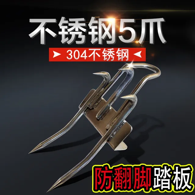 爬树神器快速上大树猫爪脚扣扎子专用安型工具鞋防滑万能大拐