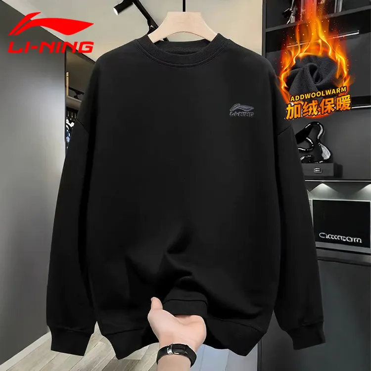 李宁运动卫衣男士秋冬新款加绒加厚百搭舒适宽松保暖休闲长袖外套
