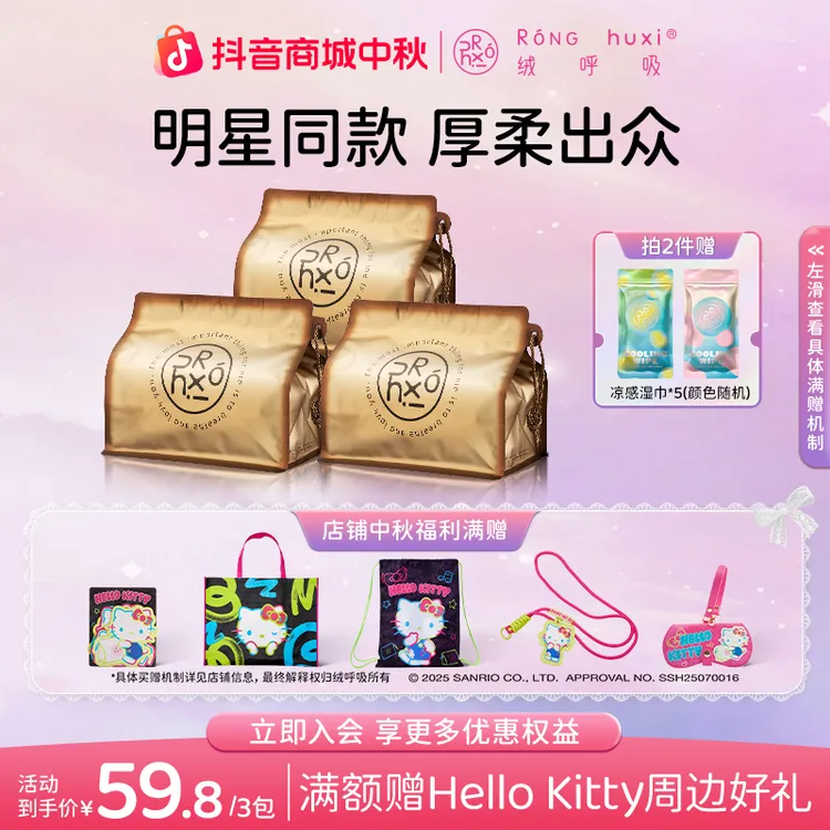 绒呼吸洗脸巾棉柔巾一次性干湿两用洁面巾加厚洗面巾抽取式擦脸巾