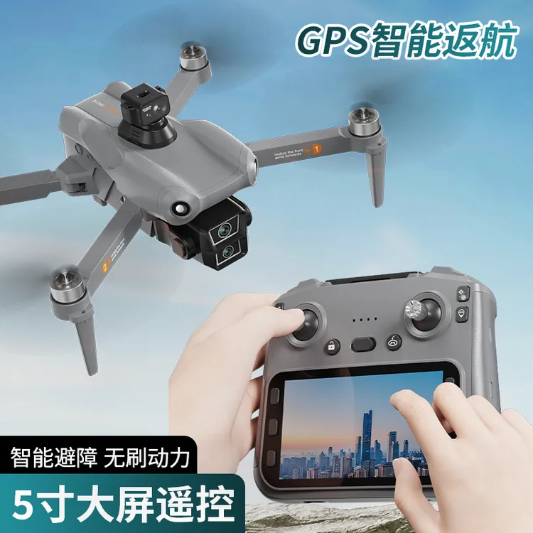 新款 L300 PRO无人机 5寸大屏幕遥控器 一键返航 自动返航 
