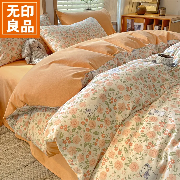 无印良品冬季加厚磨毛被套单件200x230被罩单人150x200被单1.5米