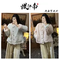 懒·江南「罗浮梦」真丝绒兔绒两面穿-原创重工冬季加厚外套