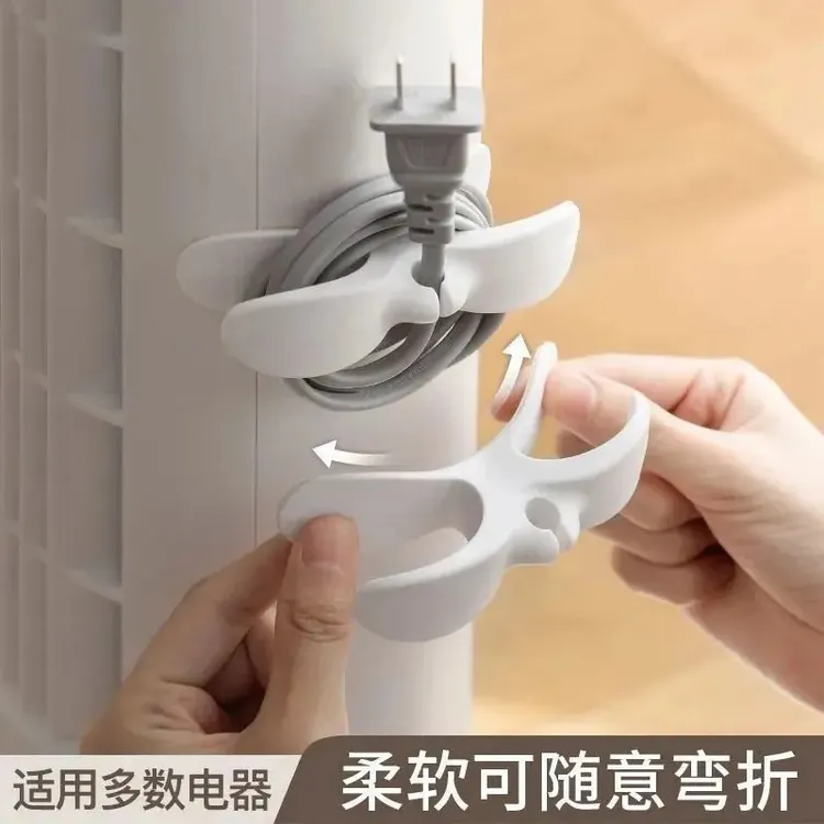 【升级款发8个】居家插头固定数据线收纳理线器免打孔插座固定自粘