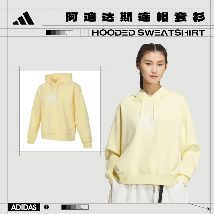 【商城】流光风Adidas阿迪达斯女子运动时尚百搭连帽卫衣套衫JJ3545