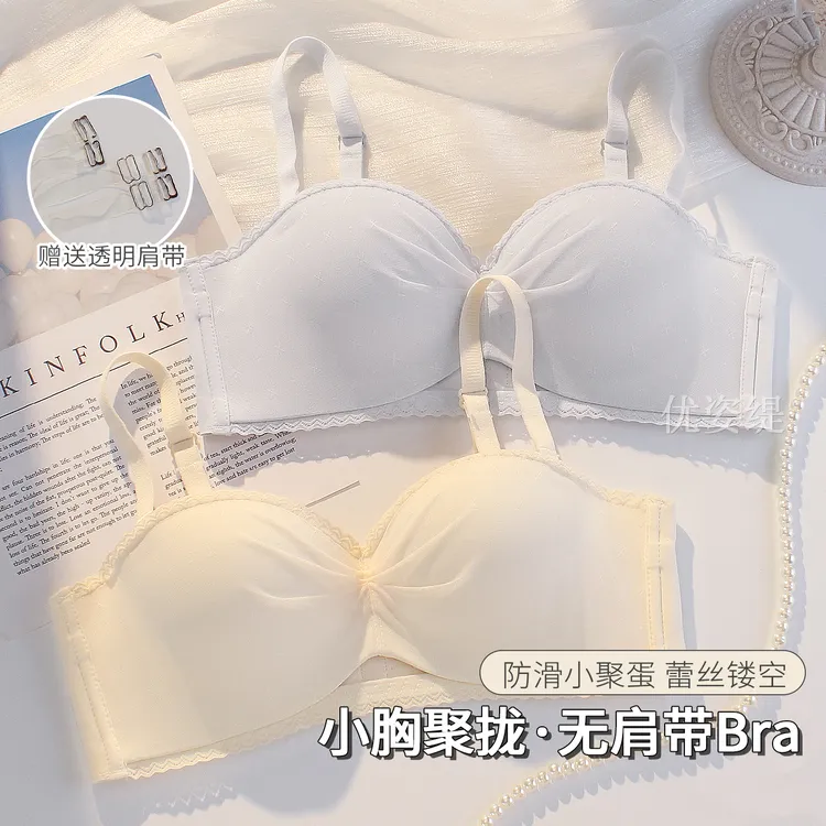 无肩带防滑半杯内衣女小胸聚拢显大无钢圈防下垂纯欲风文胸罩夏季