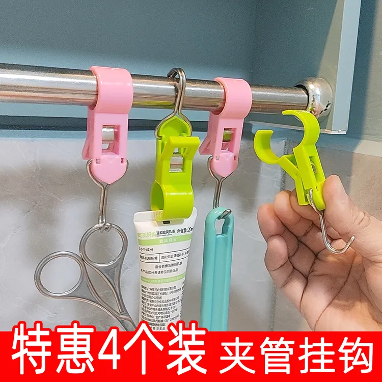 4个大号夹管挂钩晾晒夹子毛巾架夹杆套管活动夹钩勺子铲子置物架