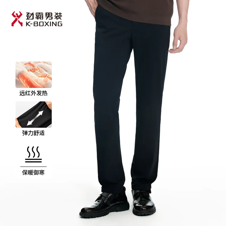 【远红外发热】劲霸男装秋冬商务时尚休闲裤│NQXN3607