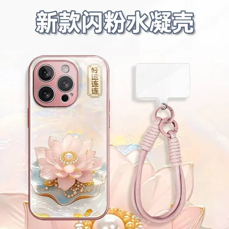 水金珍珠荷花水凝玻璃壳适用iPhone苹果16手机壳华为oppo小米vivo