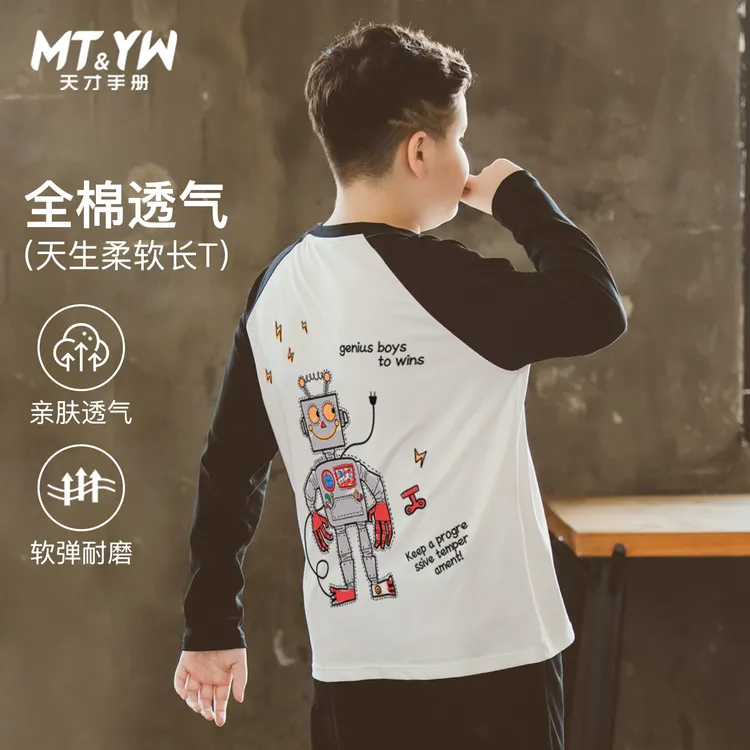 胖童装男童长袖T恤2025新款春秋款中大童宽松大码休闲打底衫上衣