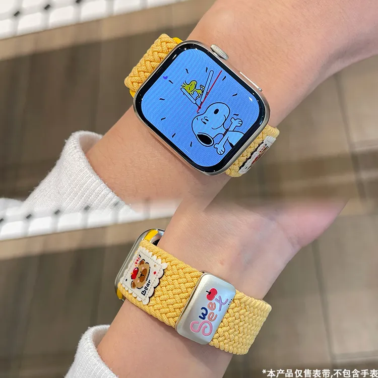 小熊编织磁吸表带适用iWatch苹果S11/10/S9Ultra/75/3腕带se/46mm