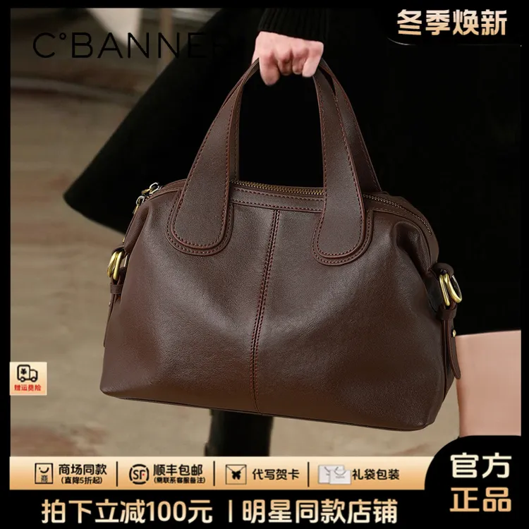 千百度真皮包包女洋气小众大容量百搭手提包生日礼物送女友送老婆