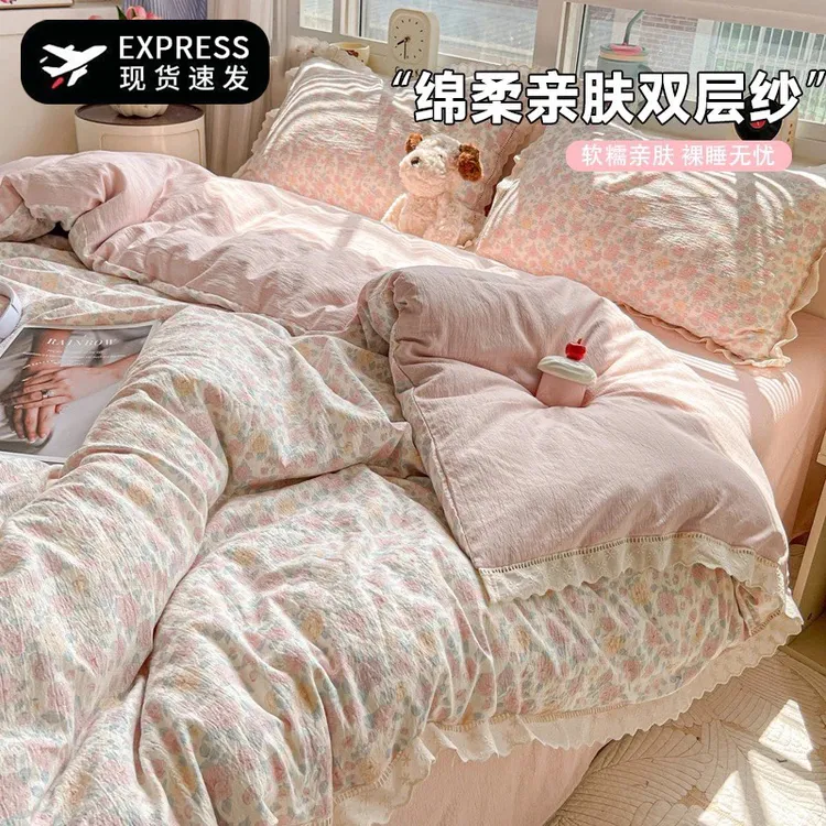 新款皱皱双层纱花边四件套新款花边被套床单单双人卧室床上三件套