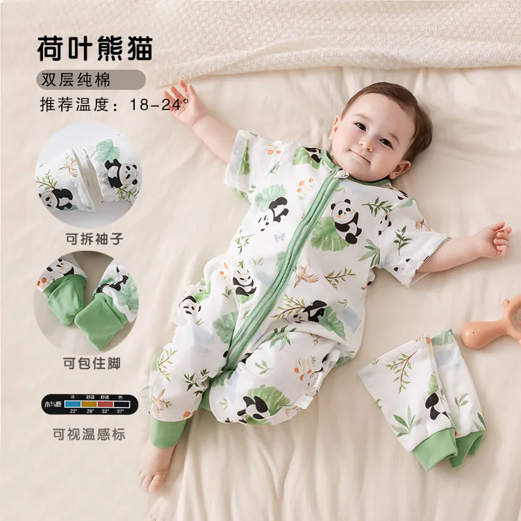 春秋款婴幼儿纯棉分腿睡袋婴儿连体衣儿童秋冬厚款防踢被可拆袖