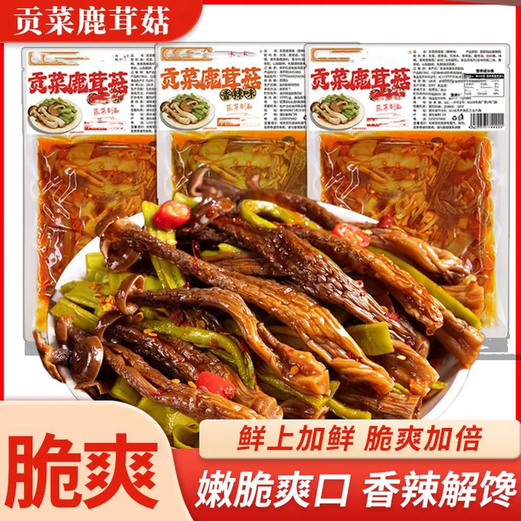 贡菜鹿茸菇湖南特色香辣开袋即食脆爽下饭咸菜卤味追剧解馋小零食