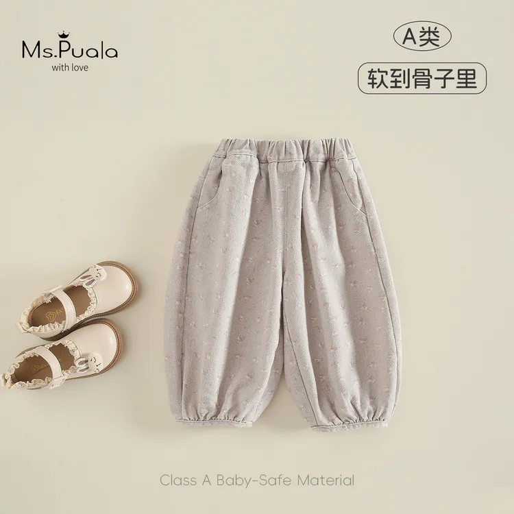 【Ms.Puala小花仙】婴幼童裤子女宝宝秋季碎花休闲裤百搭长裤棉布裤