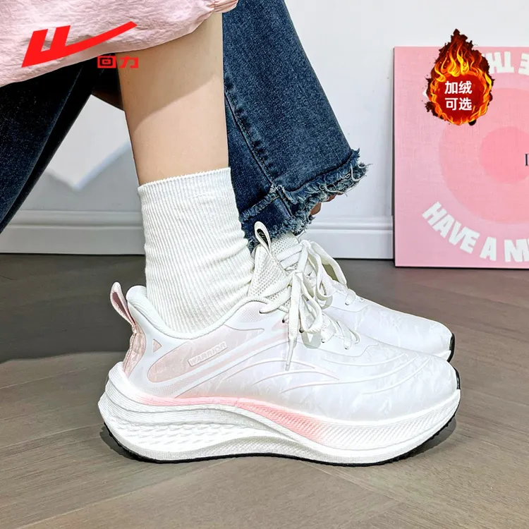 回力女鞋多巴胺运动鞋爆款2025新款秋冬加绒棉鞋百搭小白鞋潮4479