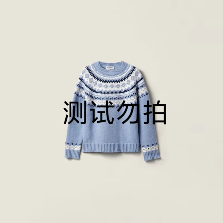 【勿拍】活动测试商品勿拍勿拍勿拍不发货