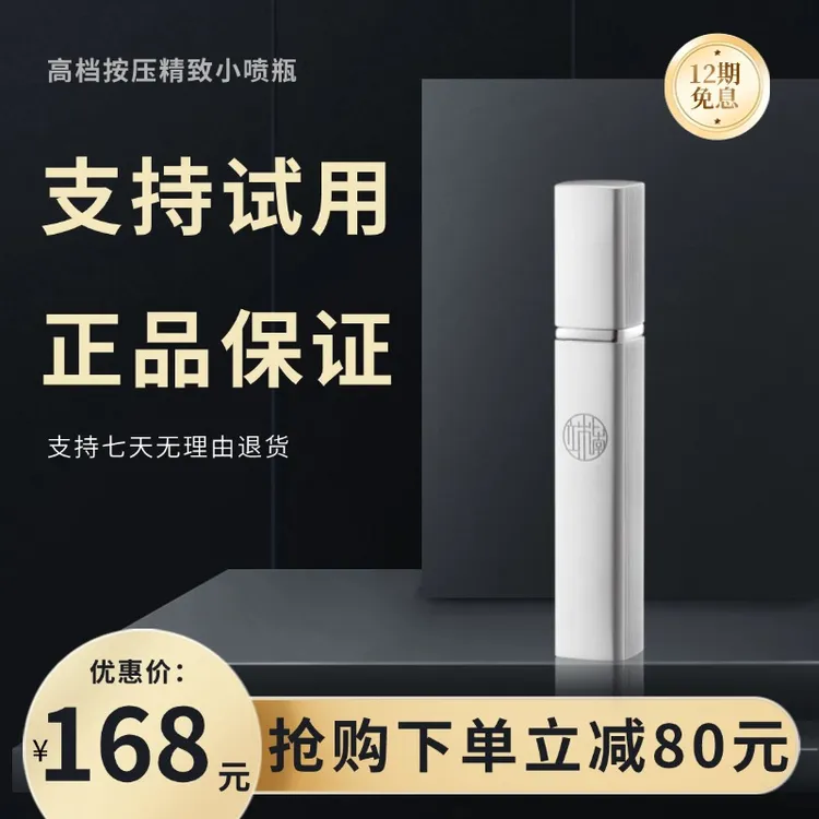 雪山白款高档按压便携小喷瓶旅行随带喷喷瓶分装瓶雾化喷瓶喷油瓶