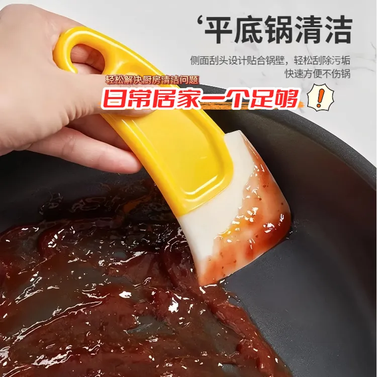 【日常一个足够】 日式硅胶刮刀锅底清洁耐高温刮板洗锅碗碟不粘锅