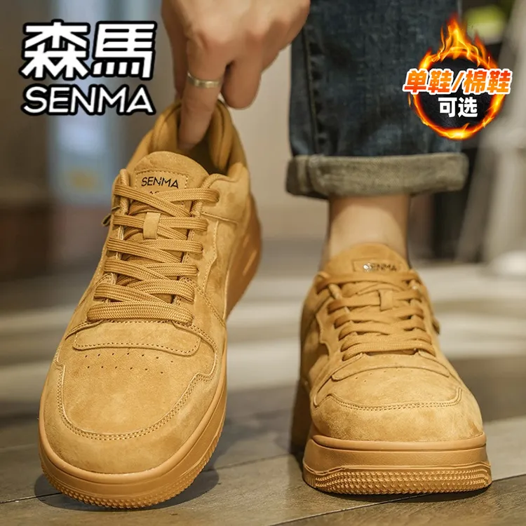 森马男鞋冬季加绒保暖休闲板鞋男士翻毛皮棉鞋运动增高小麦色潮鞋商品图