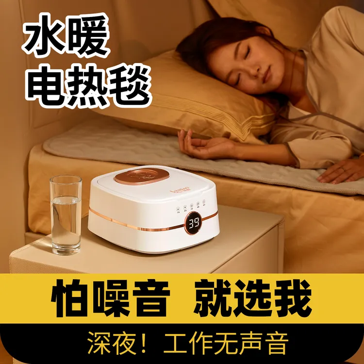 喜彪水暖毯双人水循环全自动新款水电褥子家用电热毯水热毯正品25