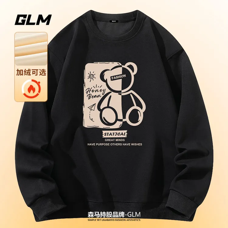 2025新款春秋男士卫衣圆领衣服重磅秋冬款男装青少年潮牌男生外套