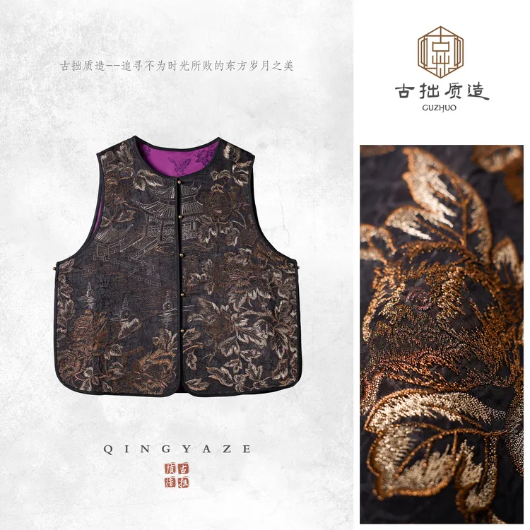 金绣琼苑！重工刺绣新中式马甲！GZ6589