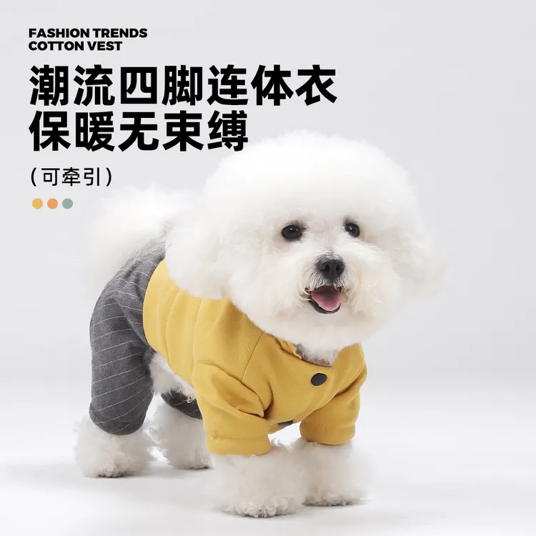 韩版宠物加绒四脚棉衣比熊泰迪小型犬带牵引扣法兰绒材质保暖舒适