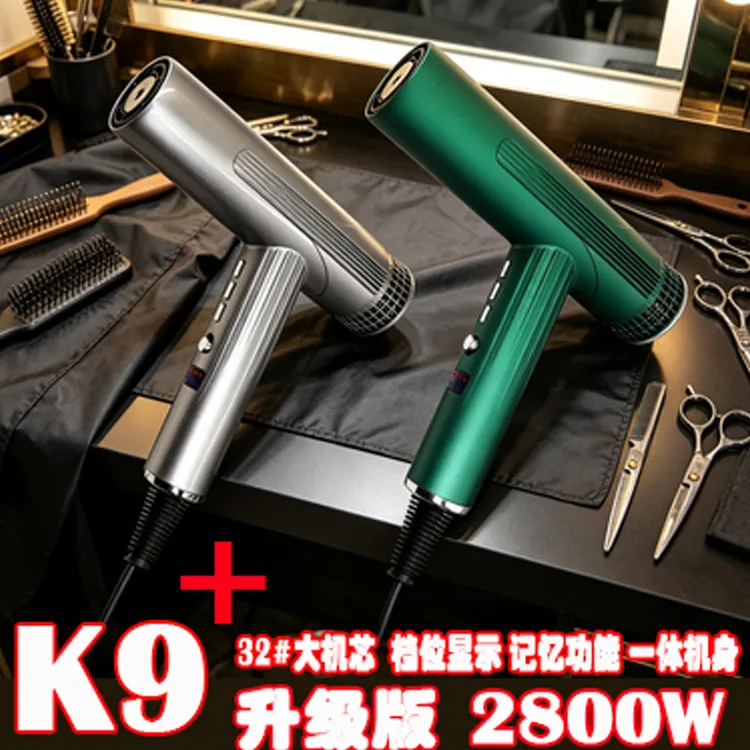 K9大功率吹风机理发店专用大风力吹风机发廊专用吹风机大风力风筒商品图