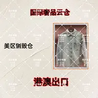 刘少（12）男女同款牛仔夹克 时尚百搭轻奢 53028