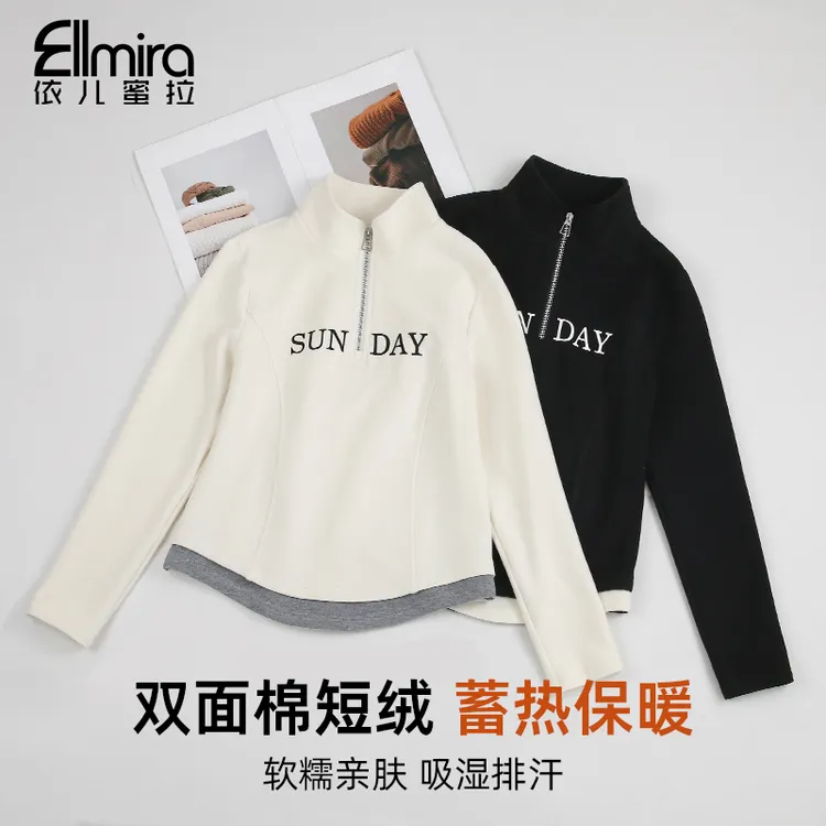 【兰瑾】9572女童打底衫外穿翻领长袖秋冬立领半高领内搭上衣大童潮