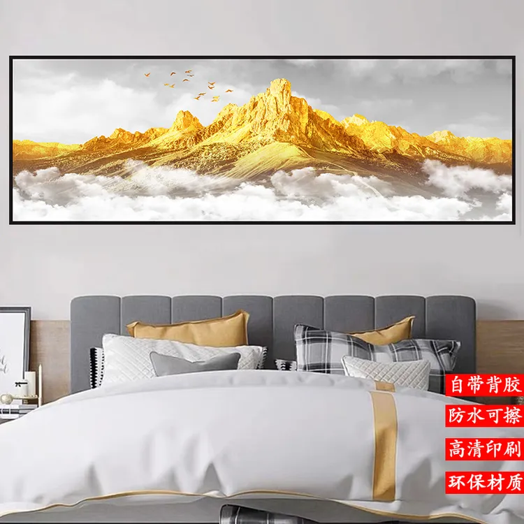 背靠金山床头粘贴画日照金山卧室房间装饰画沙发背景墙画主卧壁画