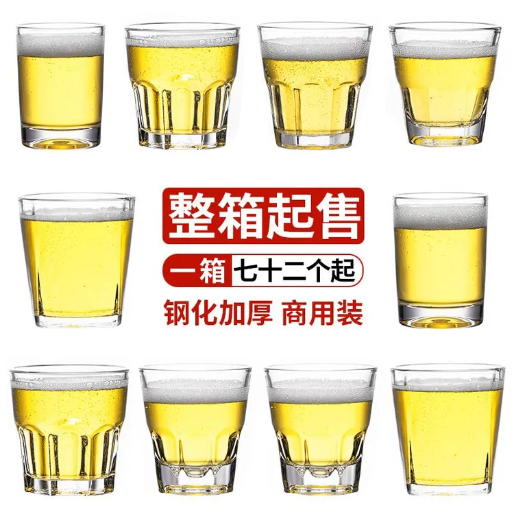 钢化玻璃杯啤酒杯商用KTV酒吧专用八角水杯防摔家用小酒杯子整箱