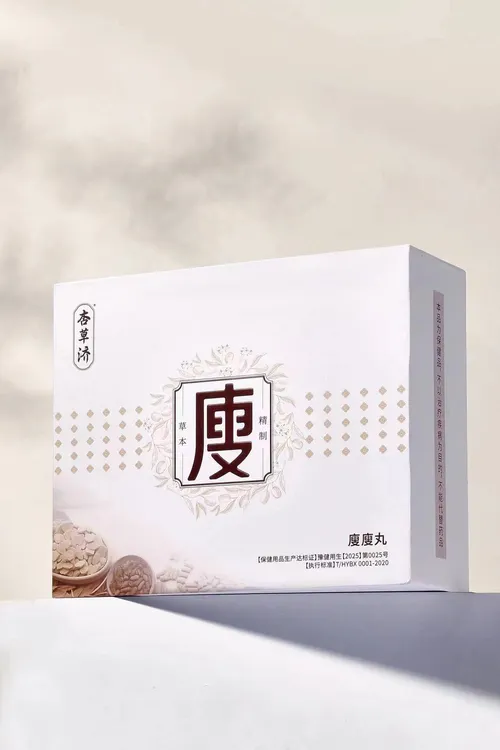 杏草济塑形美体瘦瘦贴