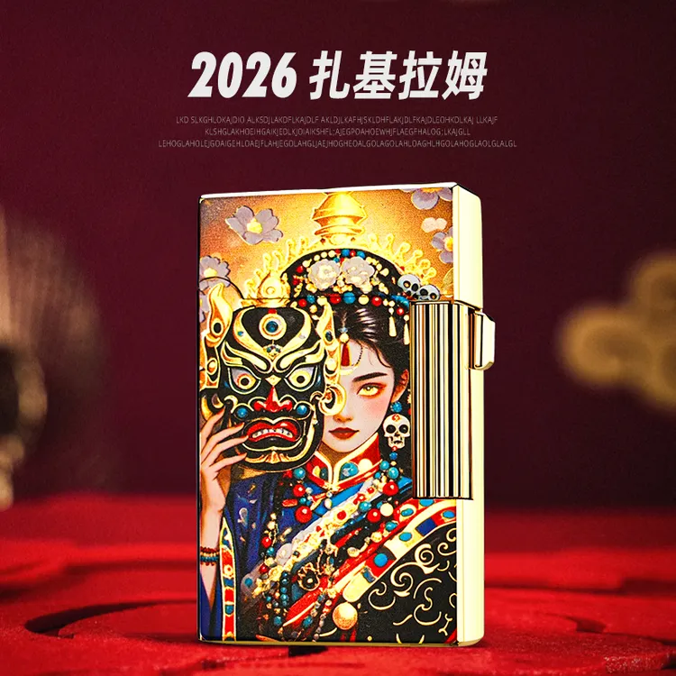 新工艺鎏金描边珐琅彩绘直冲明火打火机送男生礼物国潮风男士