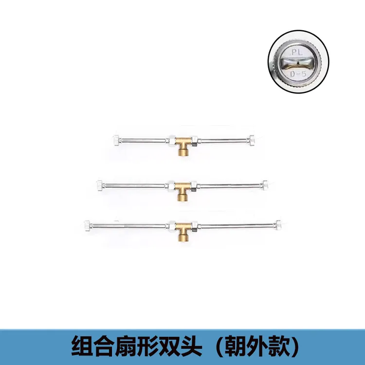 背靠背双面扇形喷头适用于蔬菜番茄等作物