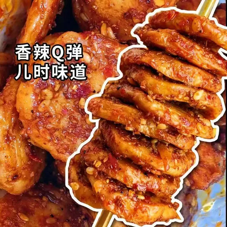 【网红烤面筋片】香辣手工面筋零食解馋辣味食品追剧办公休闲小吃