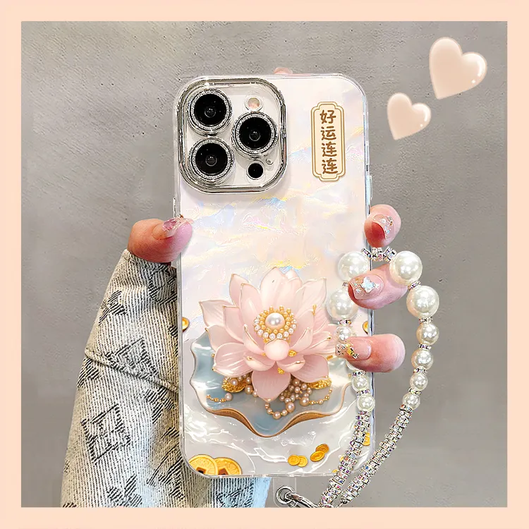 珍珠莲花适用iPhone16手机壳精孔贝壳纹15pro女款14promax创意