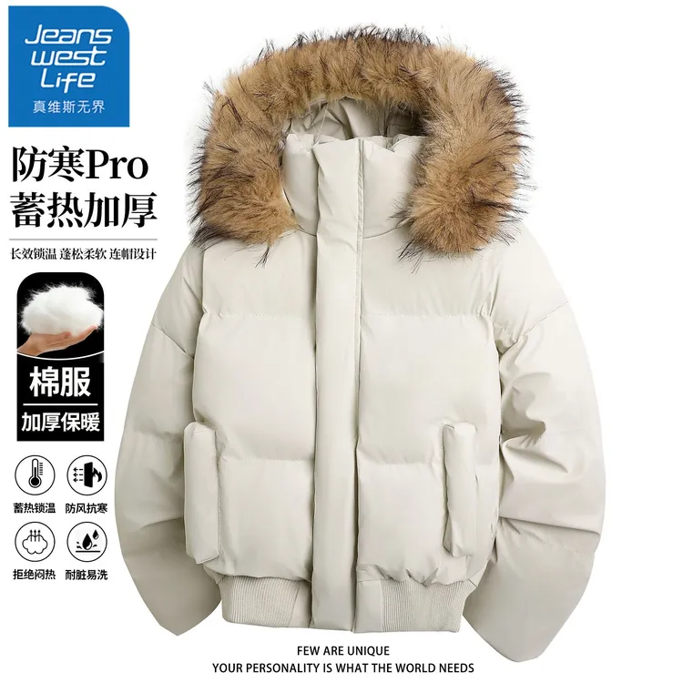 真维斯美式cleanfit面包棉衣男士秋冬季保暖加厚潮流短款毛领棉服