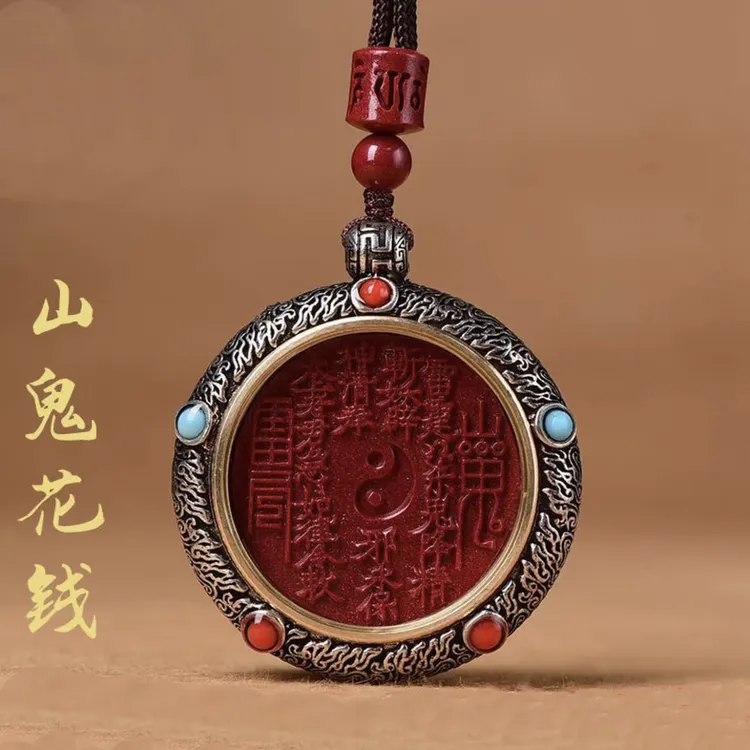 铜合金树脂吊坠 【先生推荐】2025蛇年山轨花钱吊坠正能量男女同款