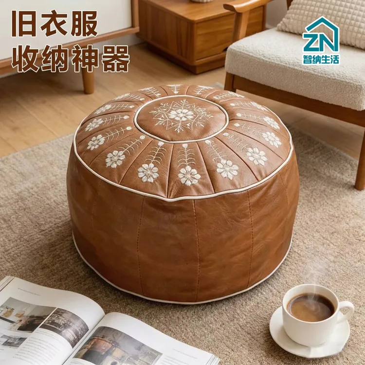 中式轻奢皮墩收纳凳客厅民宿衣服玩偶收纳袋换季租房防水沙发坐墩商品图