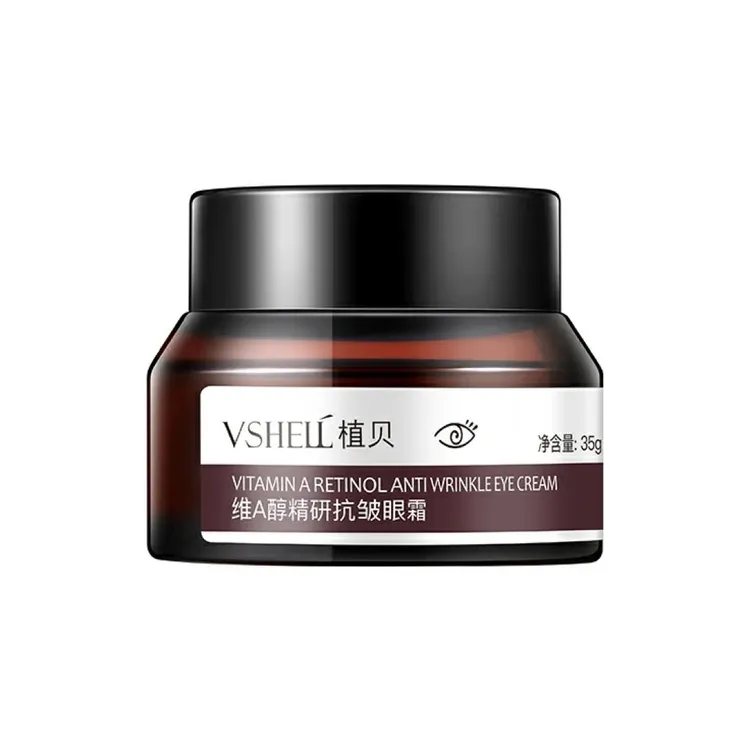植贝【粉丝福利】植贝维A醇精研眼霜紧致滋润护理眼部肌肤拍一发二