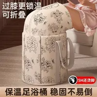 泡脚桶家用养生便携可折叠高深过小腿熏蒸加厚保温足浴女士洗脚盆
