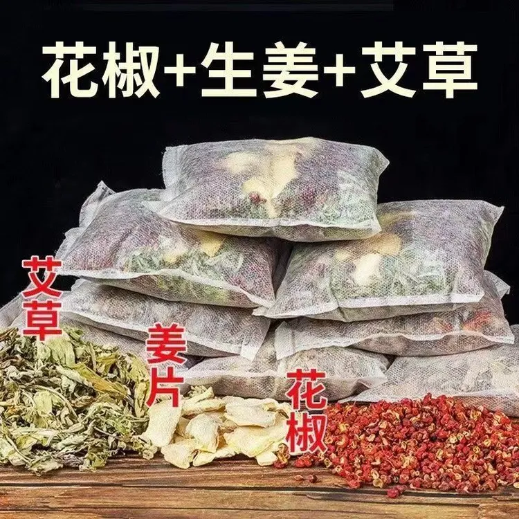 泡脚包去寒足浴包艾草叶花椒老姜粉生姜去湿气助睡眠男女家用排汗