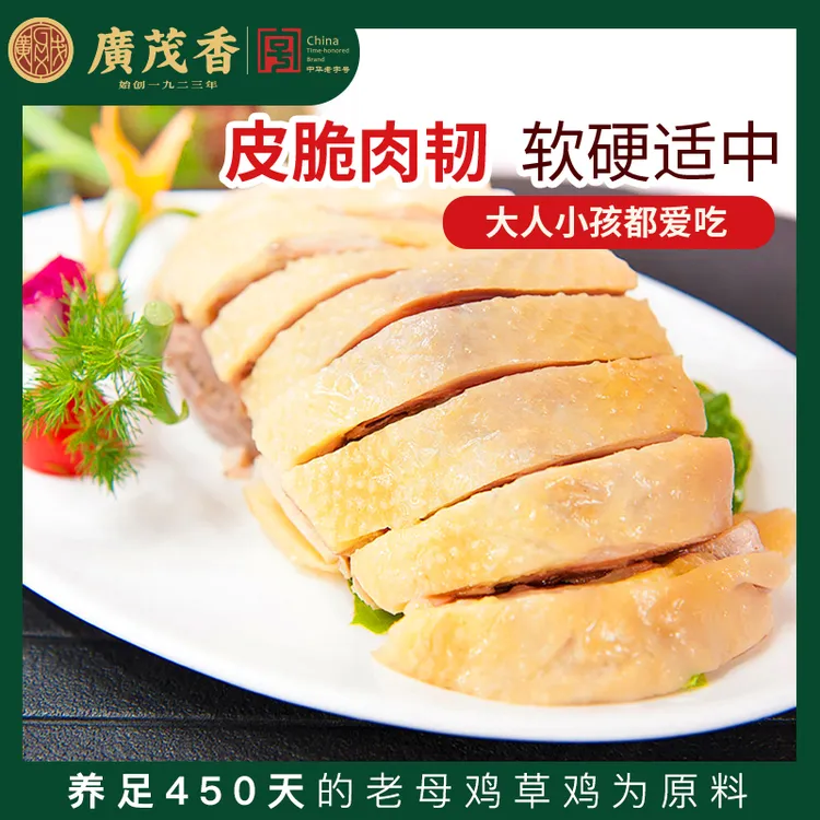 上海咸草鸡皮脆柔韧紧实有嚼劲开袋即食500g/袋