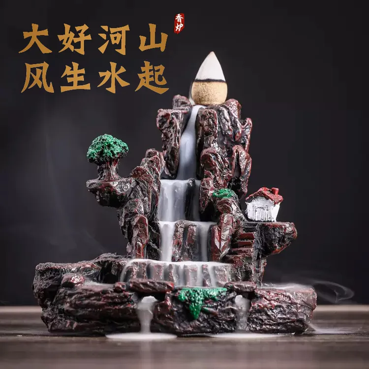 【新疆包邮乌市直发】倒流香炉 檀香沉香薰炉家用脂炉