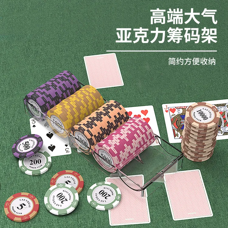 皇冠黏土筹码币麻将德州扑克专用筹码棋牌室娱乐塑料代币奖励卡