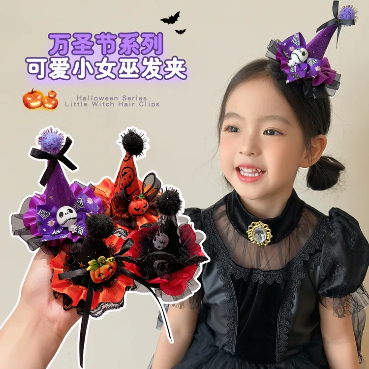 万圣节儿童发夹2025新款女童搞怪骷髅发卡宝宝南瓜幽灵女巫帽发饰