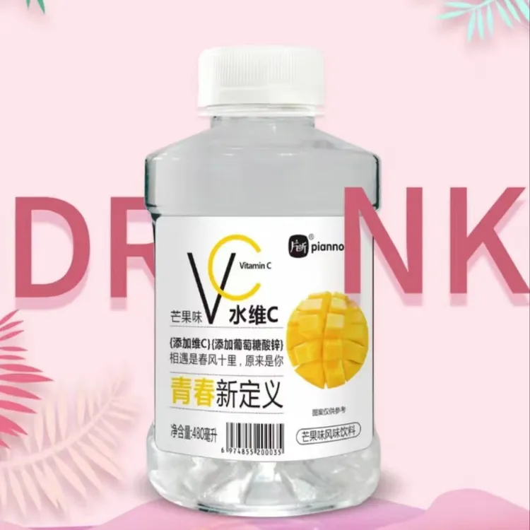 片断水维C柠檬味芒果味葡萄味蜜桃味风味果汁葡萄糖酸锌冰镇