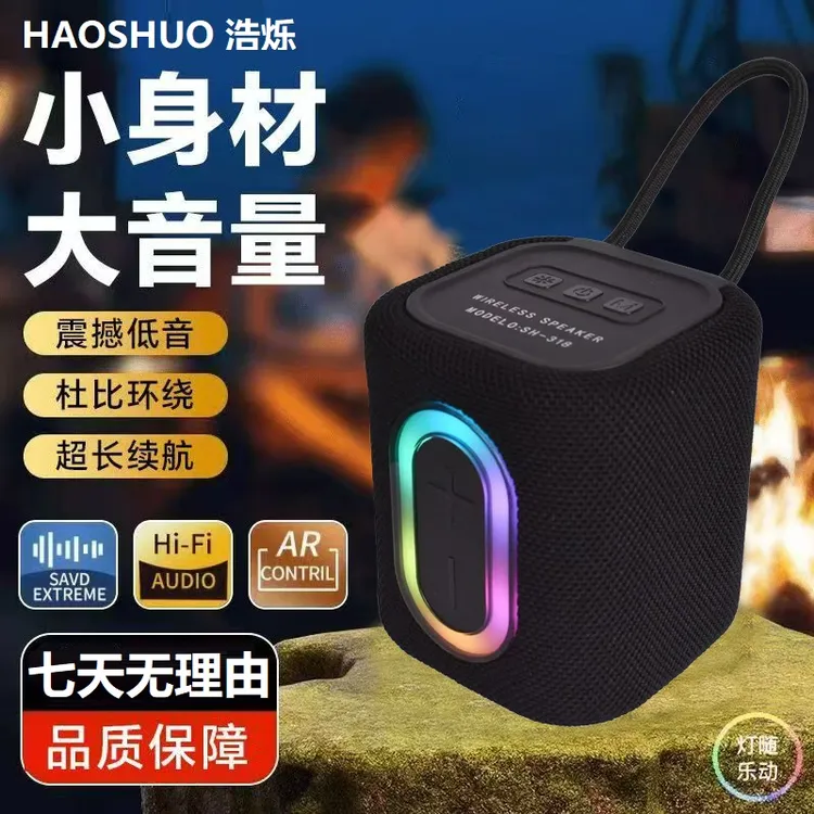 kemaixun新高音质户外露营便携式音响无线蓝牙低音炮插卡U盘音箱